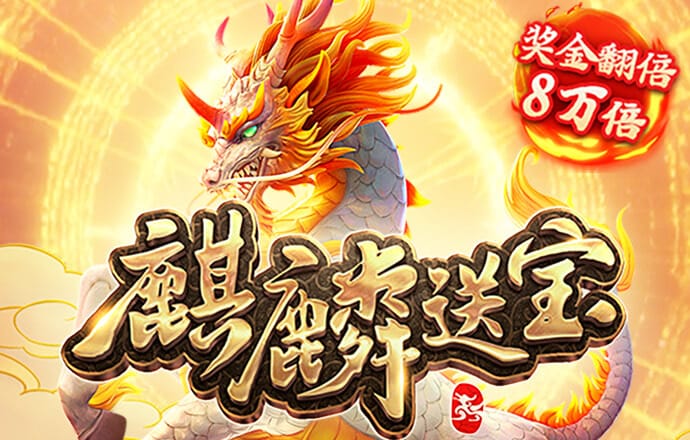华体官网app