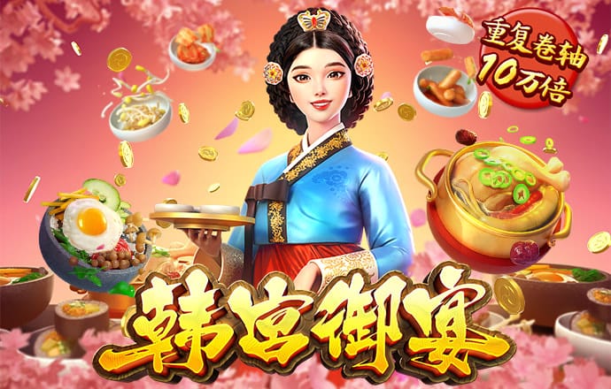 新黄金城XHJC.2222 丝瓜丝瓜下载ios