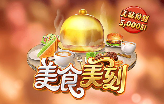 久旺28喜运官网手机版