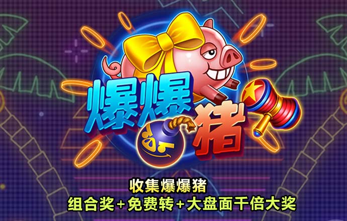 雷火电竞网址是多少啊